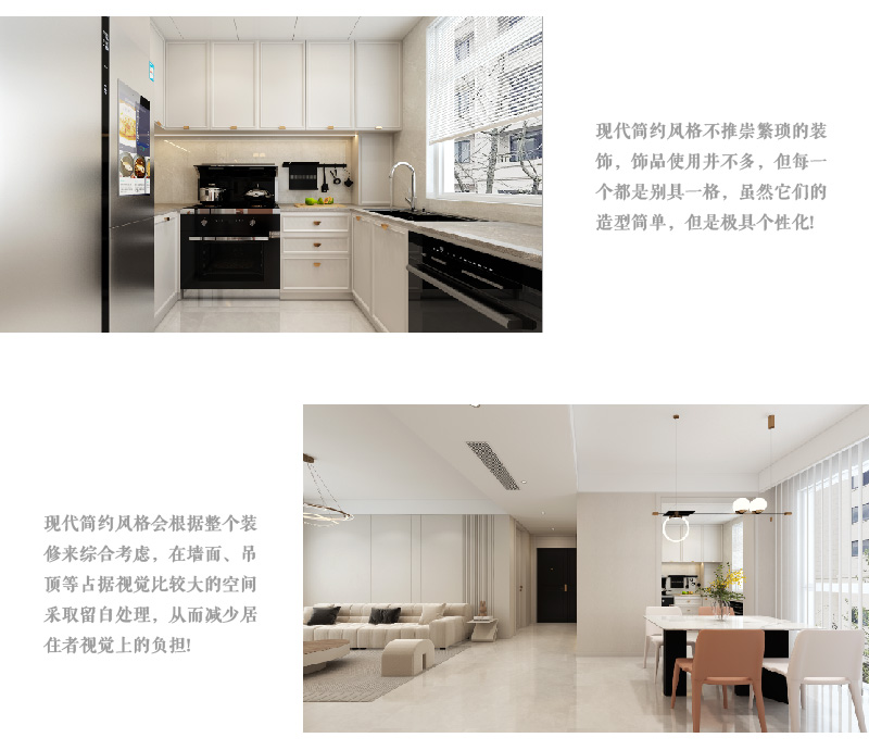 石家庄装修公司